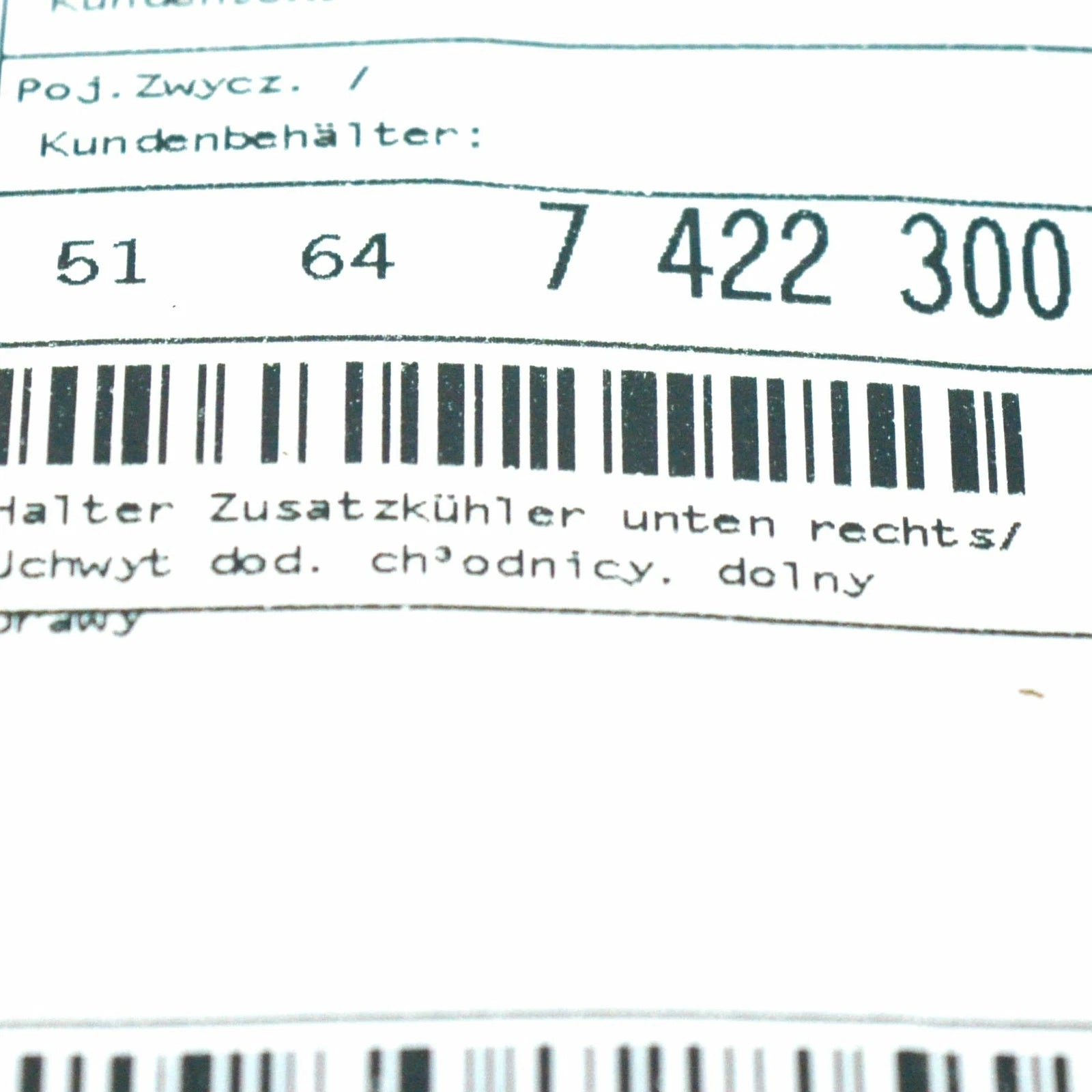 NEW BMW 3 G20 AUXILIARY RADIATOR LOWER RIGHT BRACKET ECE 51647422300