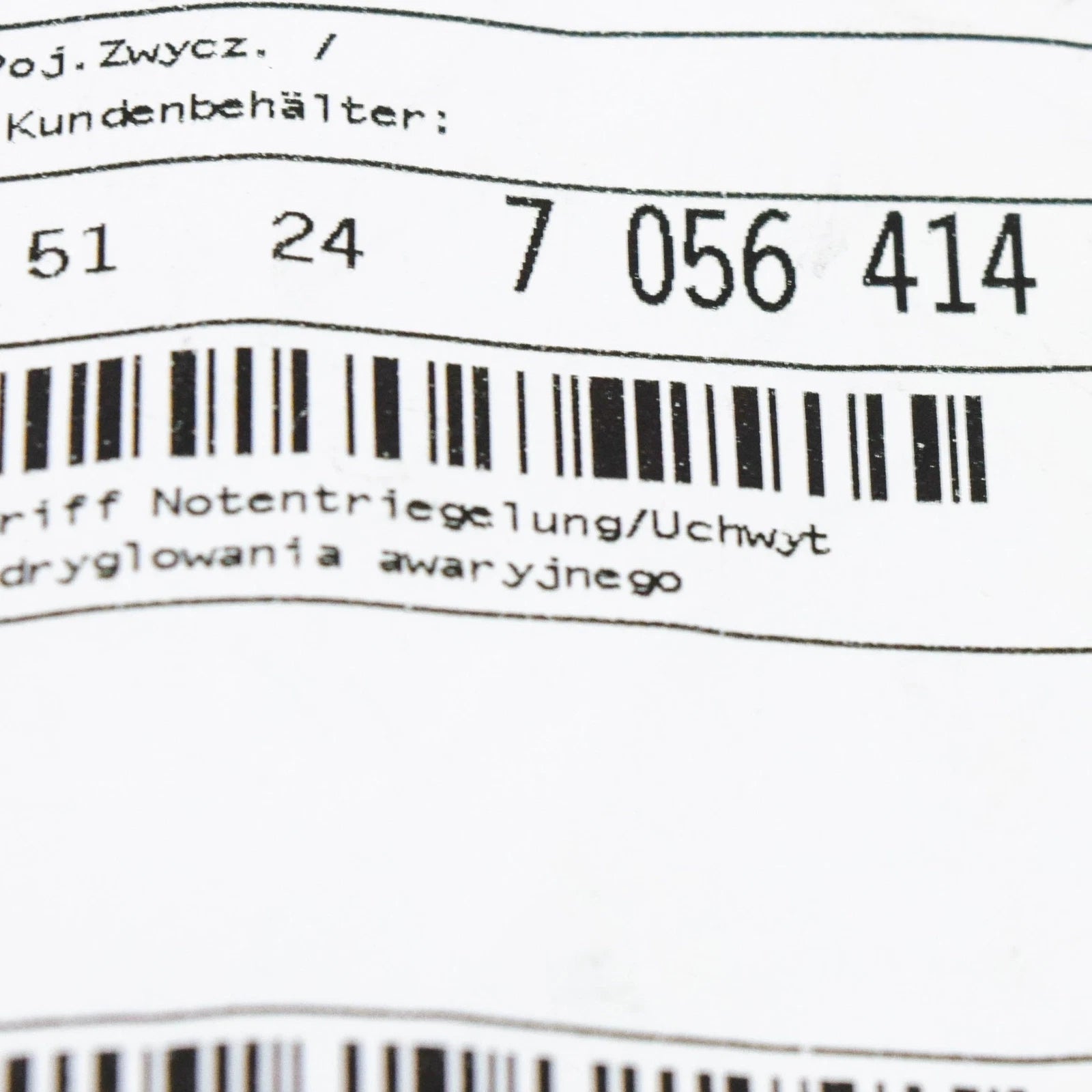 NEW BMW 1 CABRIO E88 TRUNK EMERGENCY RELEASE HANDLE 51247056414 ORIGINAL