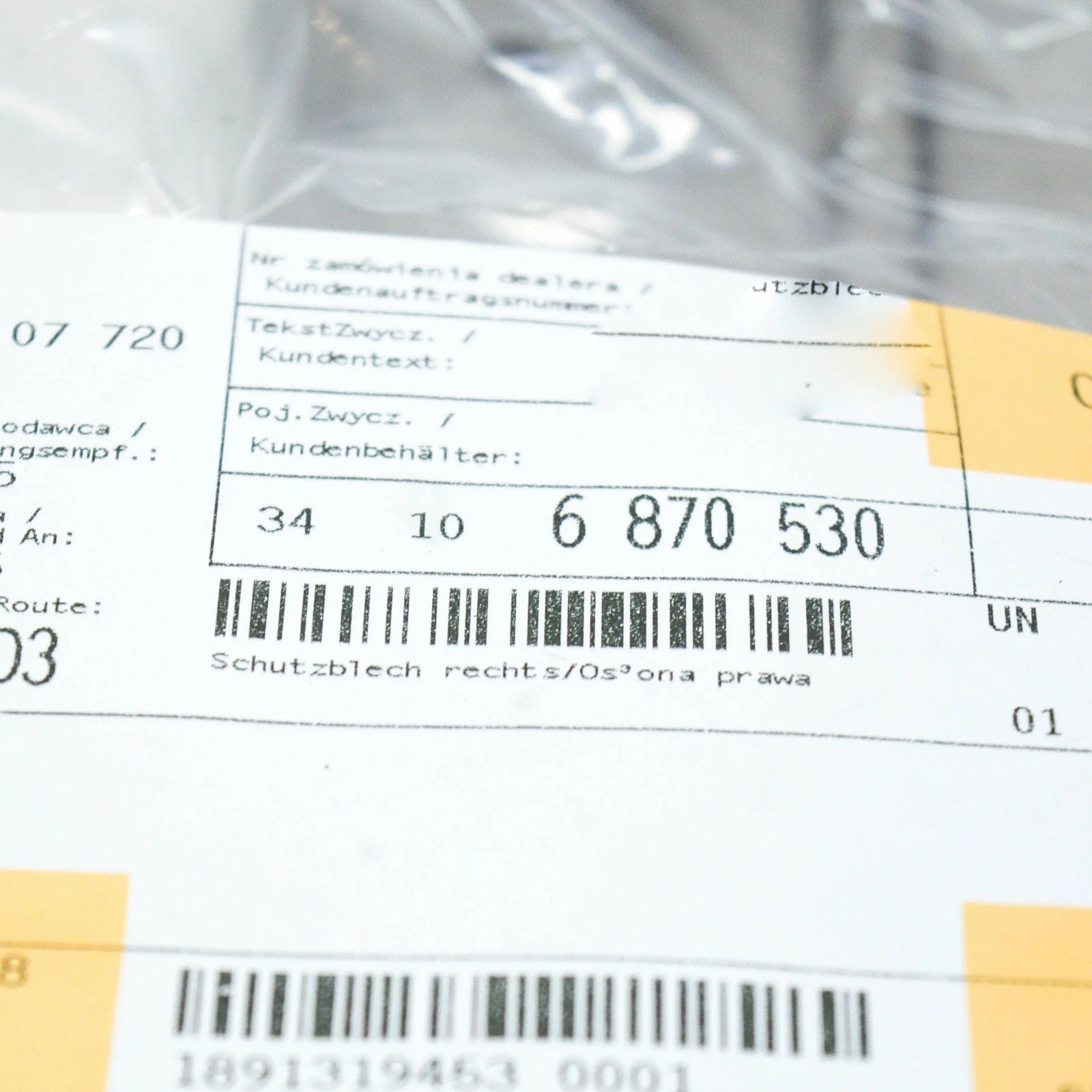 NEW BMW X3 G01 FRONT RIGHT BRAKE DISC PROTECTION PLATE 34106870530 ORIGINAL