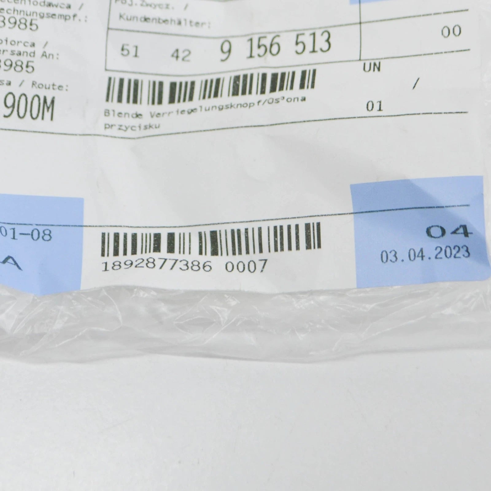 NEW BMW 5 F07 FRONT DOOR LOCKING BUTTON COVER BLACK 51429156513 ORIGINAL