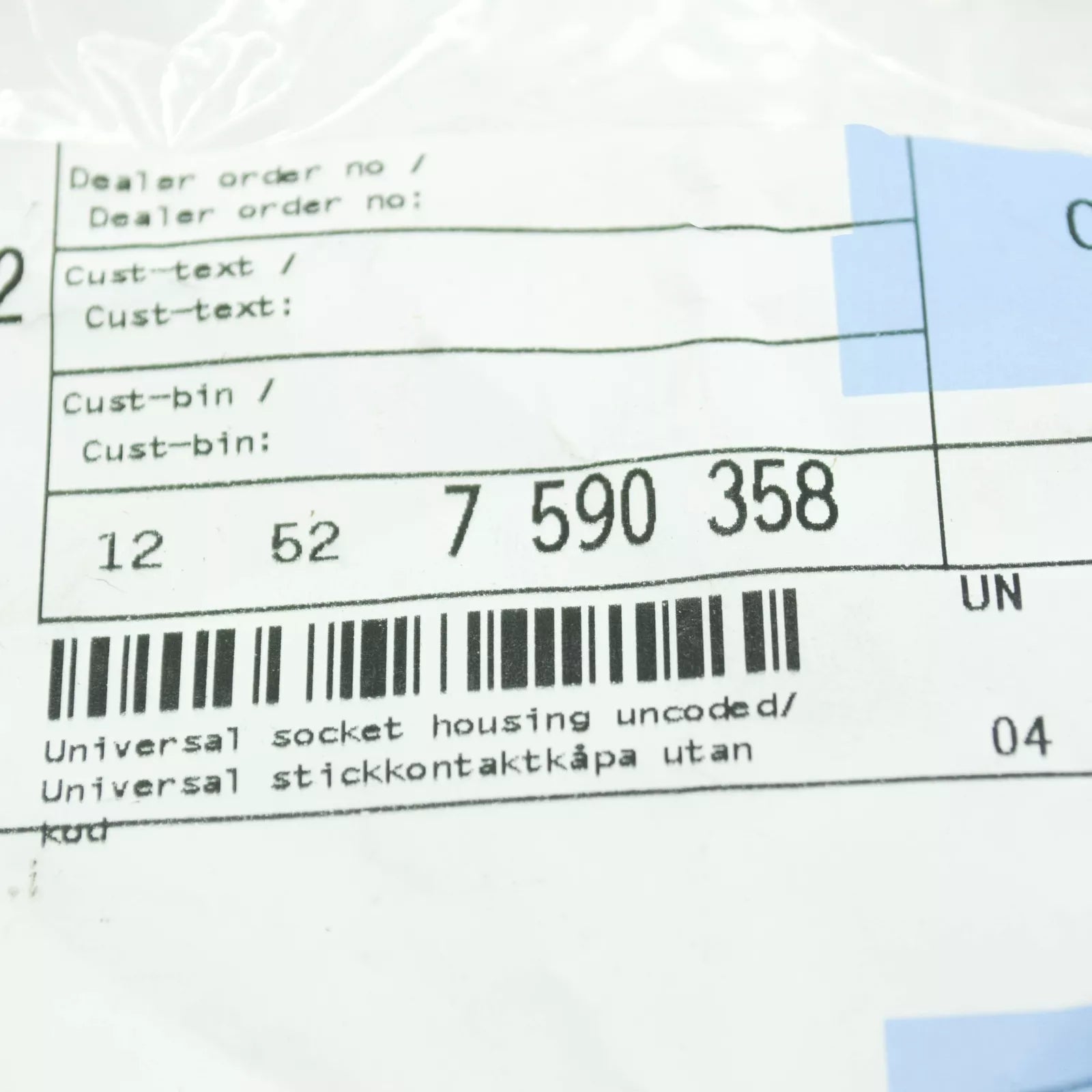 NEW BMW 1 F40 UNIVERSAL SOCKET HOUSING 7590358 12527590358 ORIGINAL