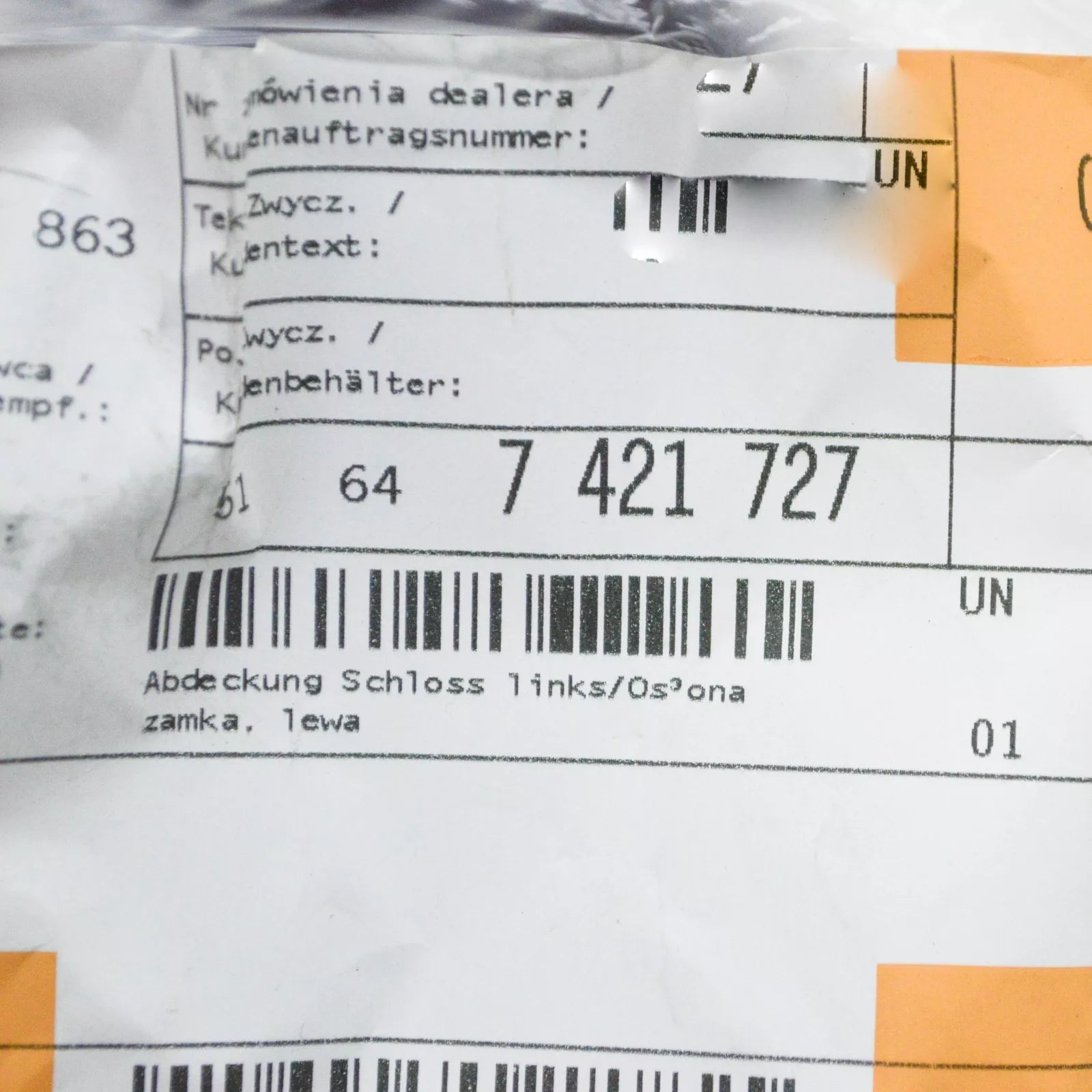 NEW BMW X5 G05 FRONT LEFT RADIATOR SUPPORT SIDE PANEL 51647421727