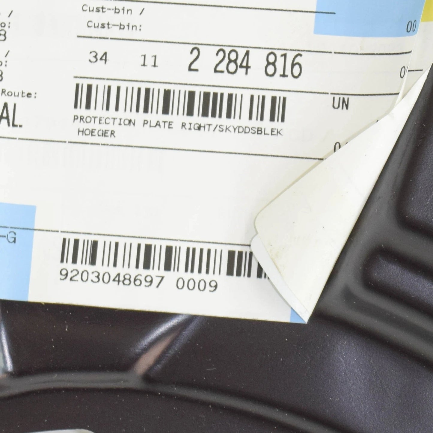 NEW BMW 5 F10 FRONT RIGHT BRAKE DISC PROTECTION 34112284816 ORIGINAL