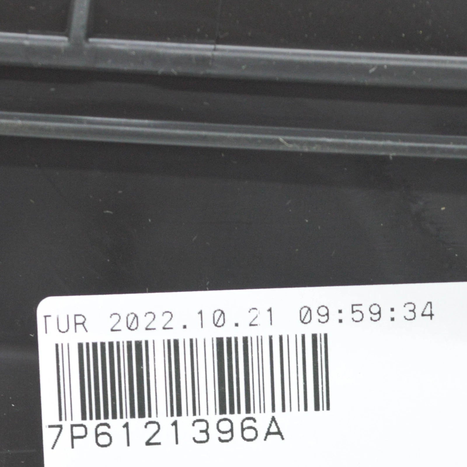 NEW VOLKSWAGEN TOUAREG 7P RIGHT AIR GUIDE CHANNEL 7P6121396A ORIGINAL