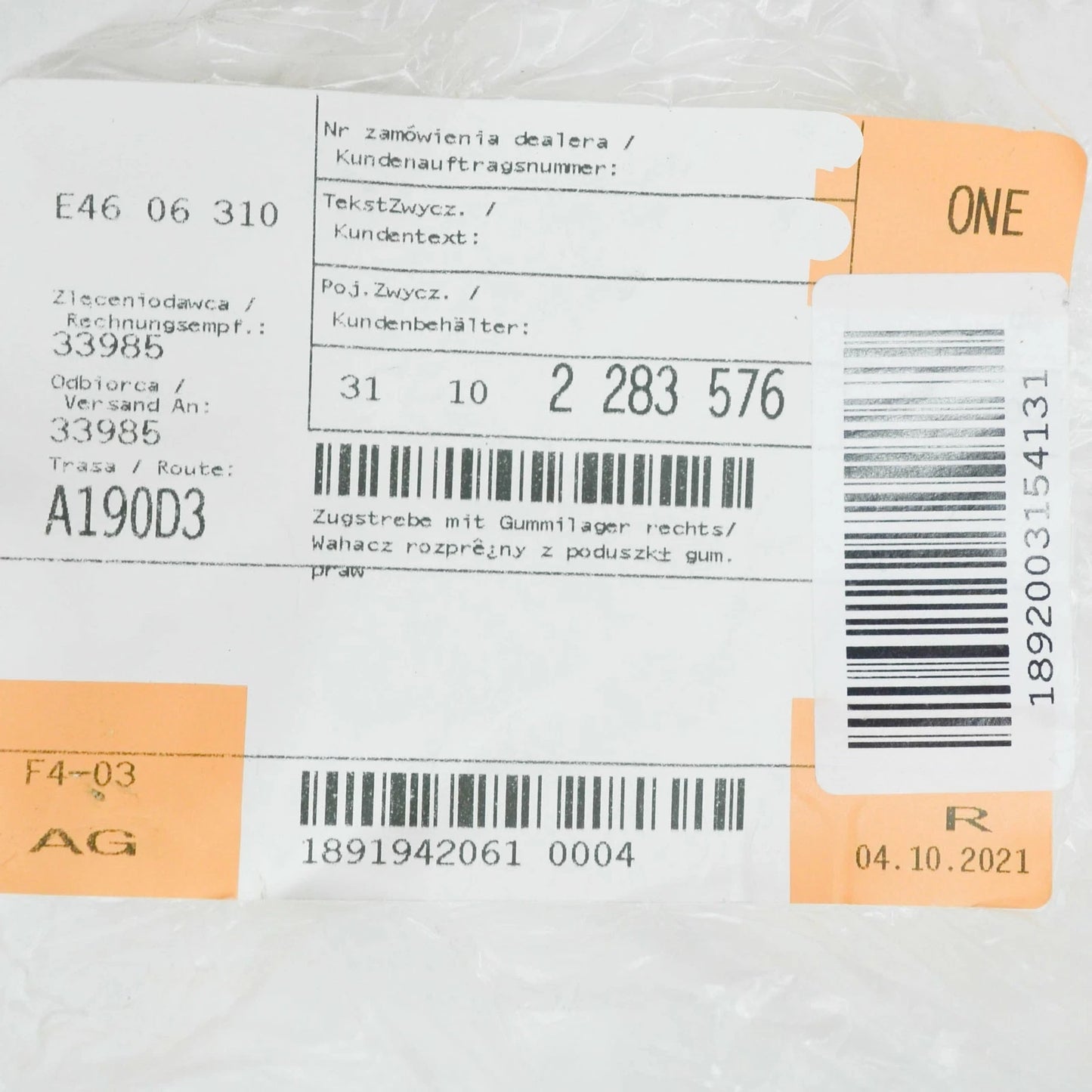 NEW BMW 3 CABRIO E93 FRONT RIGHT TENSION STRUT 2283576 31102283576 ORIGINAL