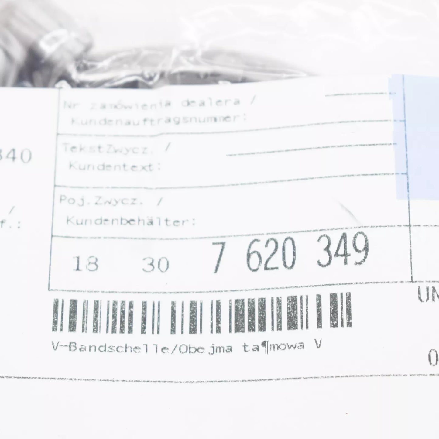 NEW BMW 2 COUPE F22, F87 EXHAUST CLAMP 18307620349 7620349 ORIGINAL