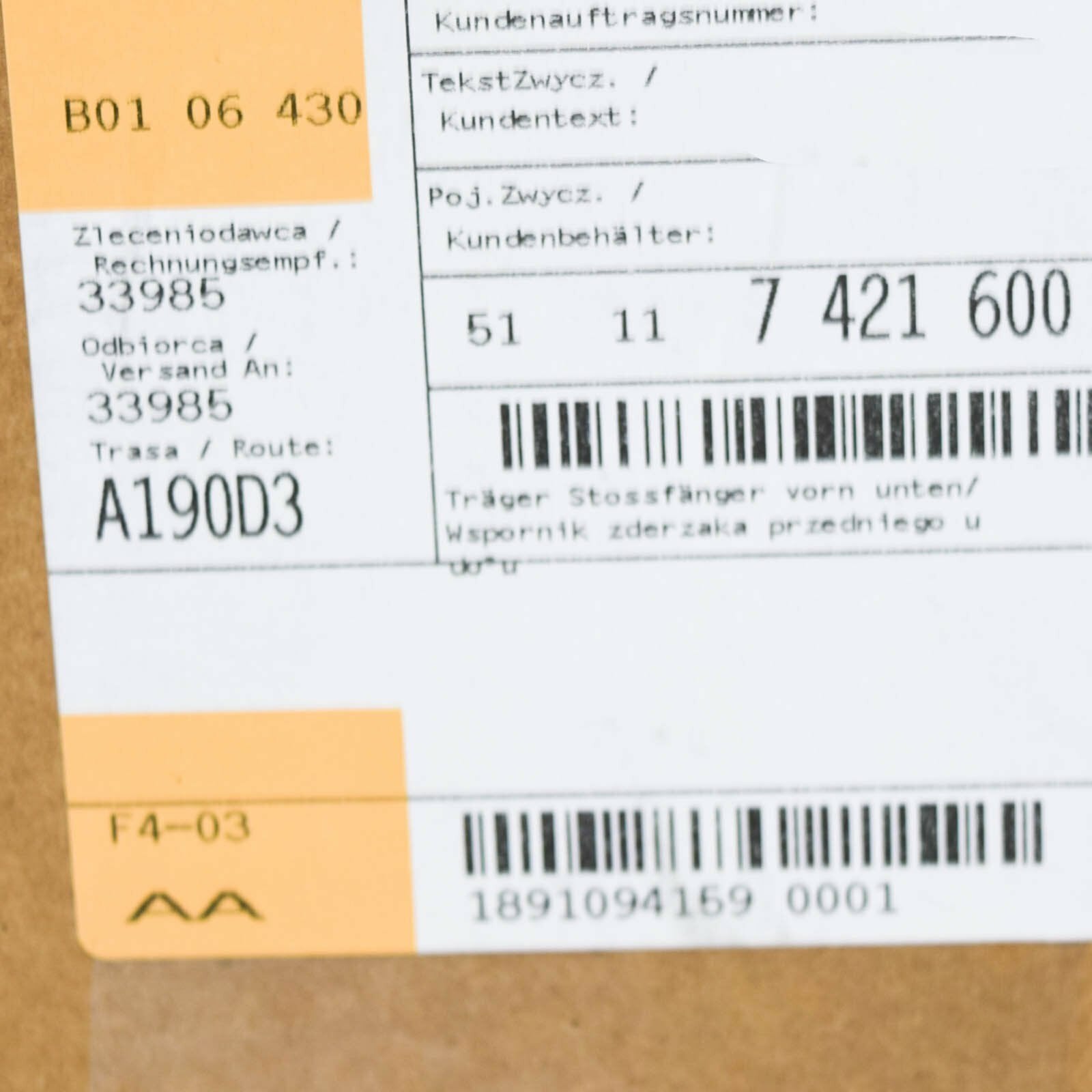 new bmw x7 g07 front bumper reinforcement bar lower 51117421600 original