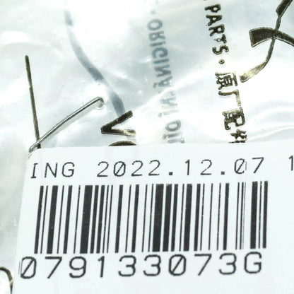 NEW AUDI A6 AVANT C6 INTAKE SYSTEM SEAL 079133073G ORIGINAL