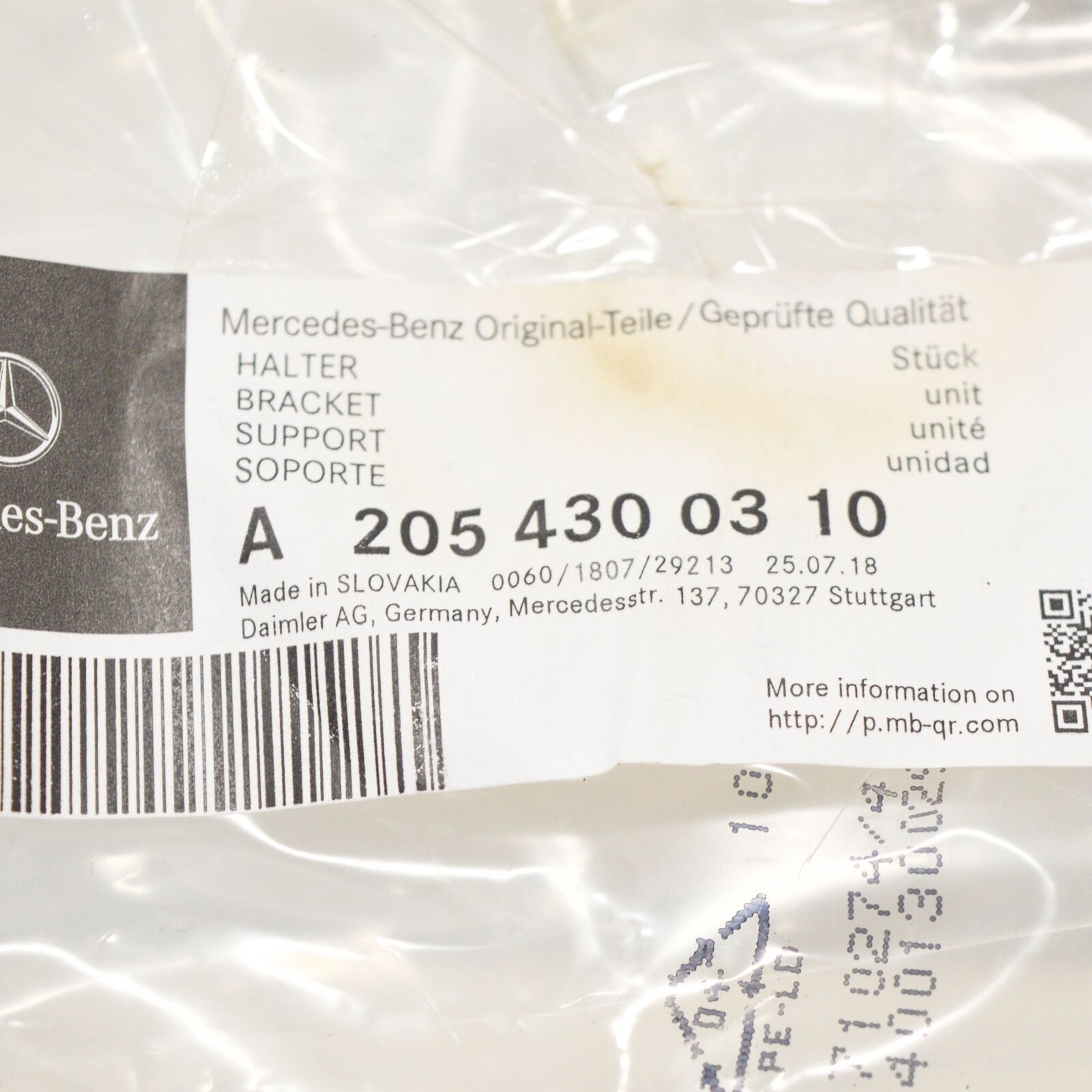 NEW MERCEDES BENZ C W205 ABS ANTI-LOCK BRAKES-MOUNT BRACKET A2054300310 ORIGINAL