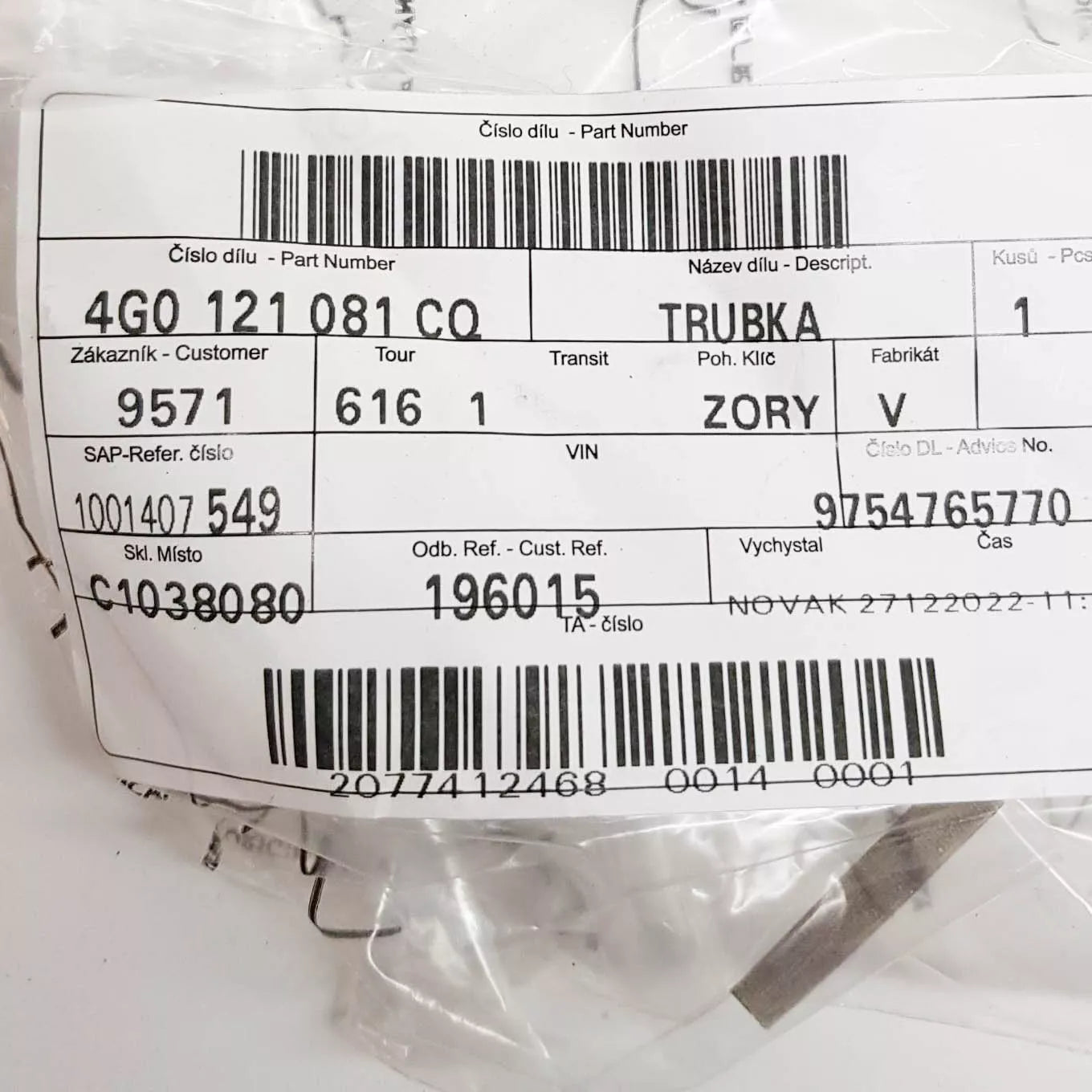 NEW AUDI A7 SPORTBACK 4G COOLANT EXPANSION TANK VENT LINE 4G0121081CQ