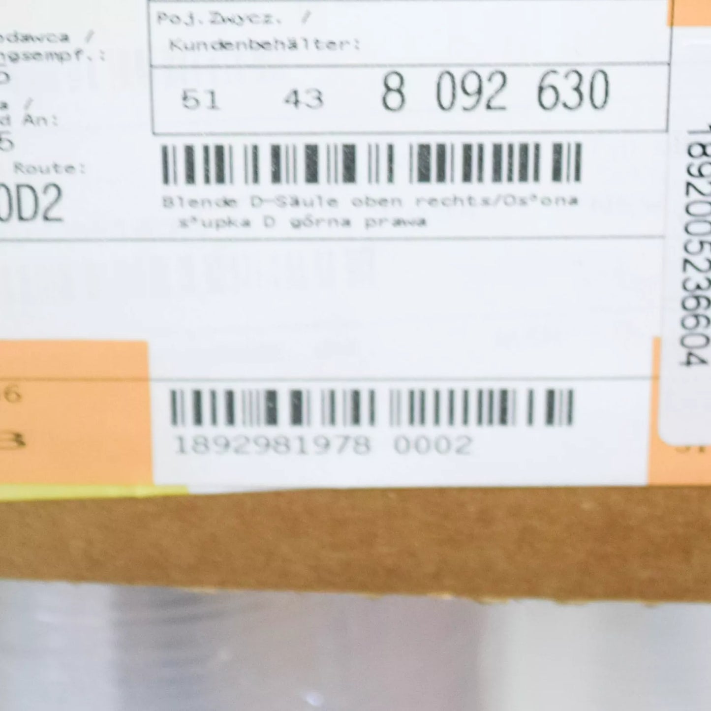 NEW BMW X5 G05 REAR RIGHT SIDE D-PILLAR TOP TRIM 51438092630 8092630 ORIGINAL