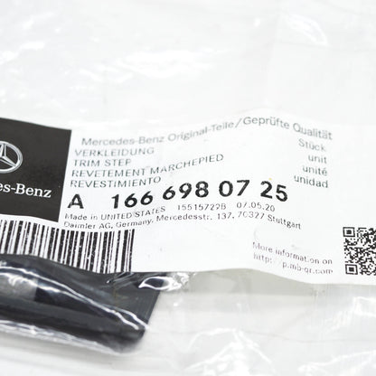 NEW MERCEDES-BENZ GLE W166 LEFT FOOTREST CLADDING COVER CAP A1666980725 ORIGINAL