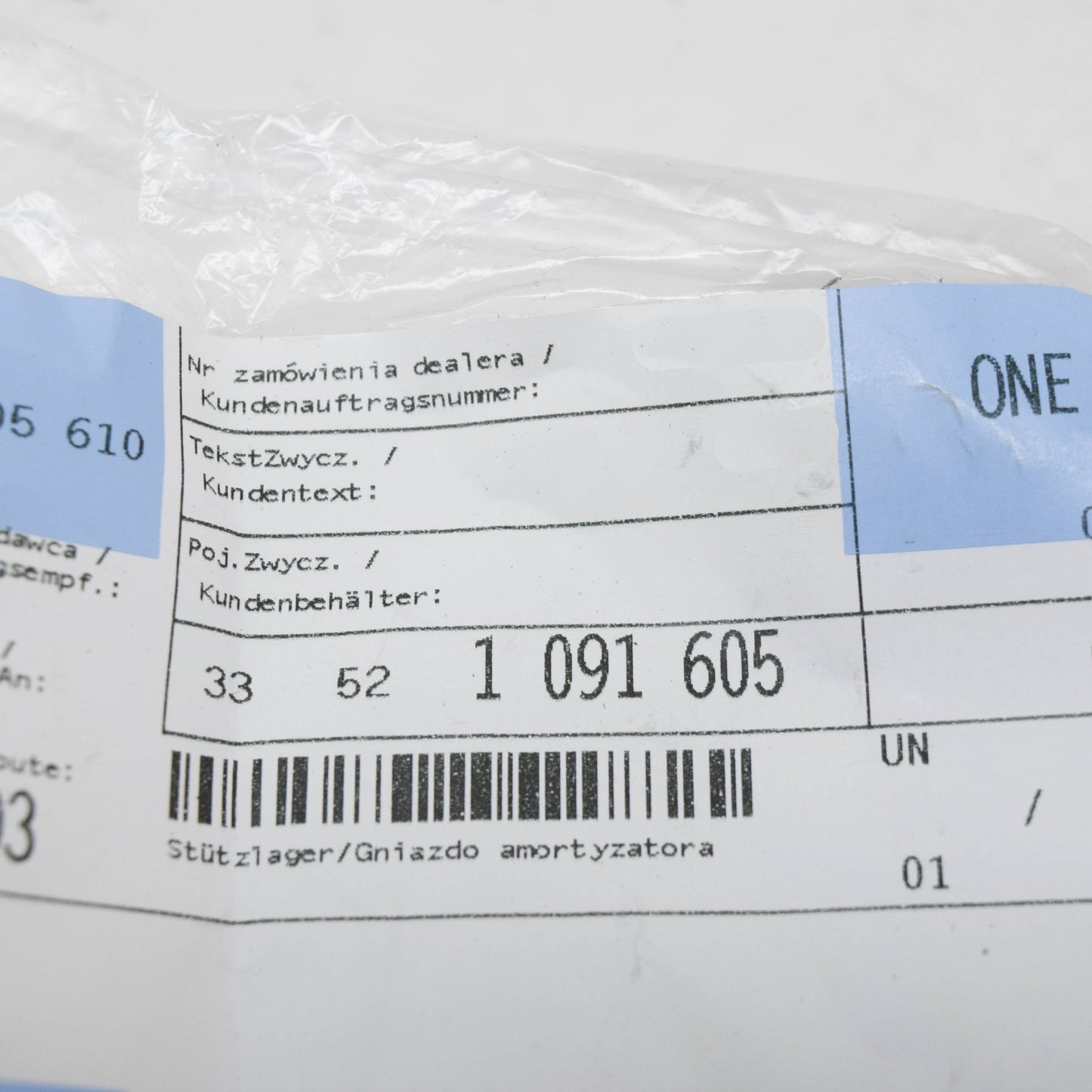 new bmw 8 e31 rear spring strut guide support 33521091605 original