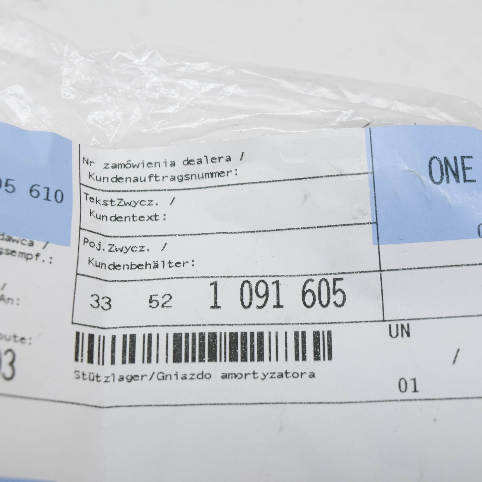 new bmw 8 e31 rear spring strut guide support 33521091605 original