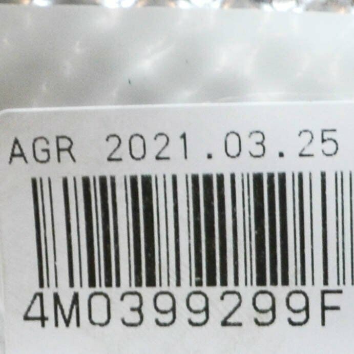 NEW AUDI SQ7 4M FRONT LEFT SIDE HEAT PROTECTION SHIELD 4M0399299F ORIGINAL