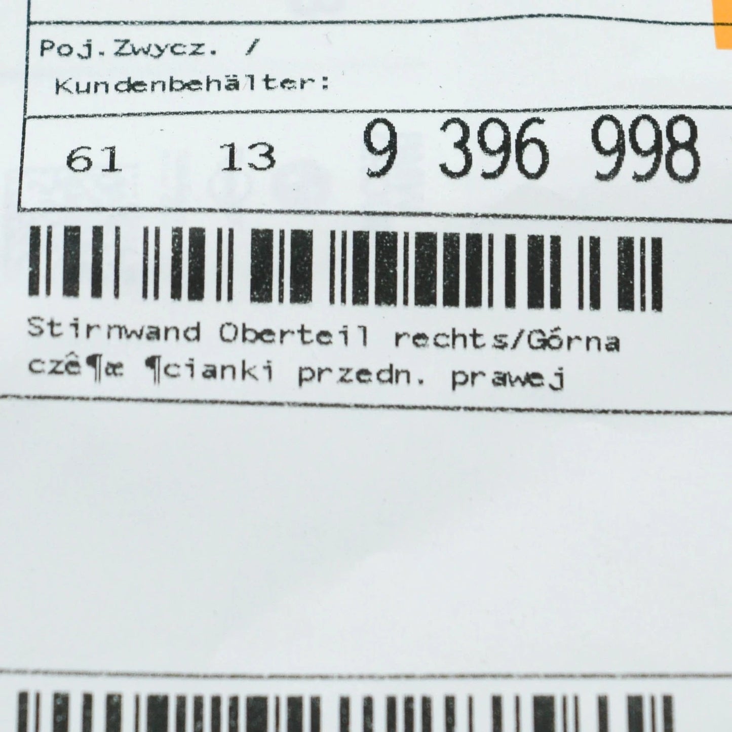 NEW BMW X3 G01 M F97 ENGINE LEFT FIREWALL UPPER SECTION 61139396998 ORIGINAL