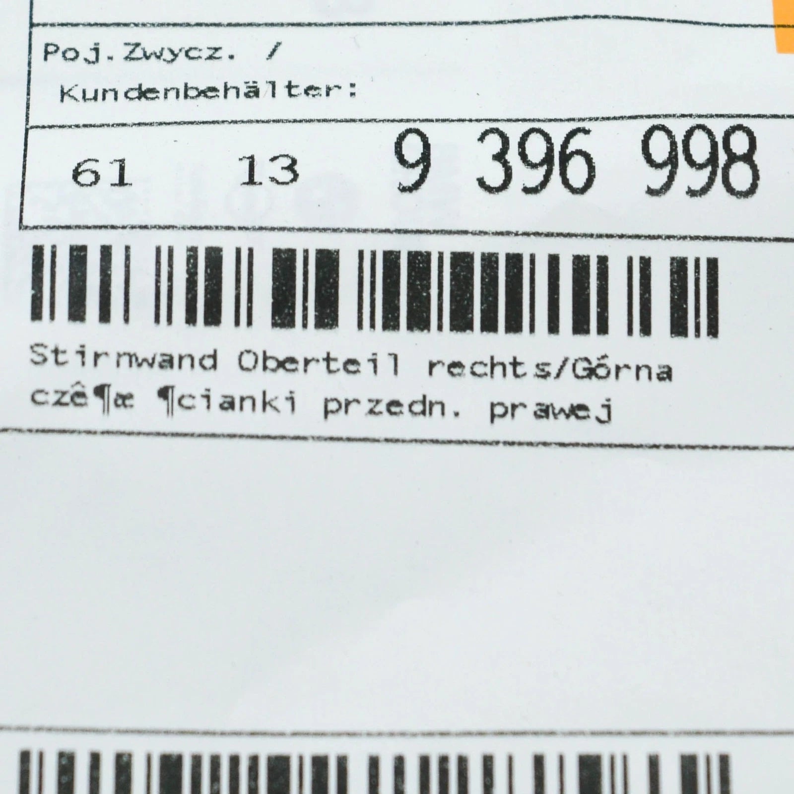 NEW BMW X3 G01 M F97 ENGINE LEFT FIREWALL UPPER SECTION 61139396998 ORIGINAL