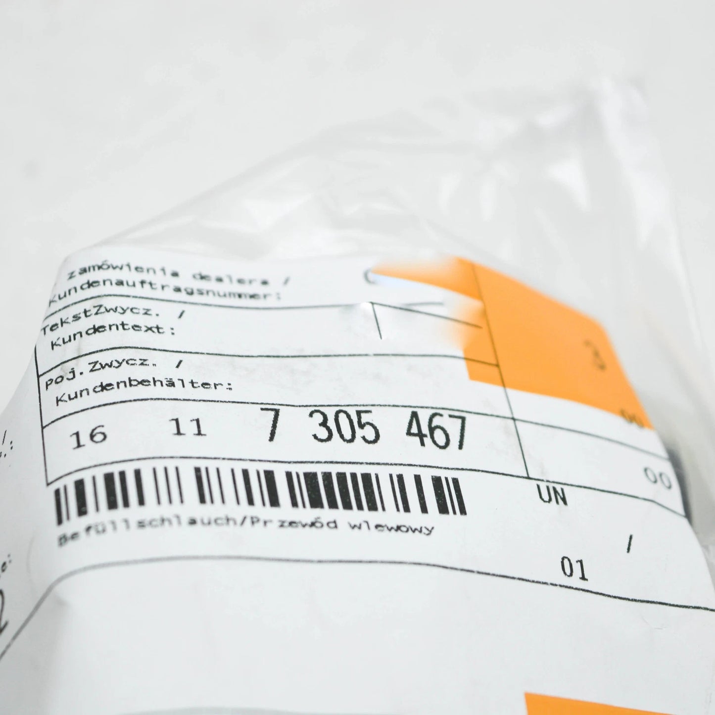 NEW BMW 2 CABRIO F23 FUEL FILLER KNECK 16117305467 7305467 ORIGINAL