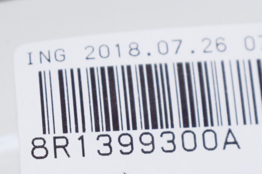 NEW AUDI Q5 8R FRONT RIGHT SUSPENSION PROTECTION SHIELD 8R1399300A LHD ORIGINAL