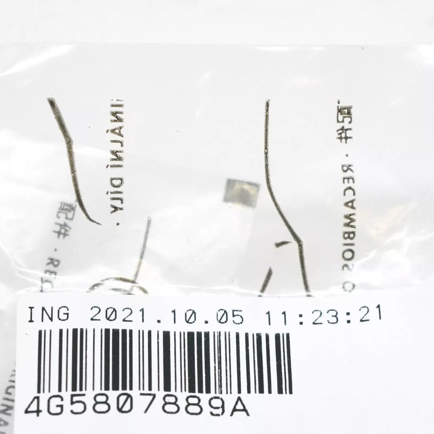 NEW AUDI A6 AVANT C7 REAR LEFT BUMPER BRACKET 4G5807889A ORIGINAL