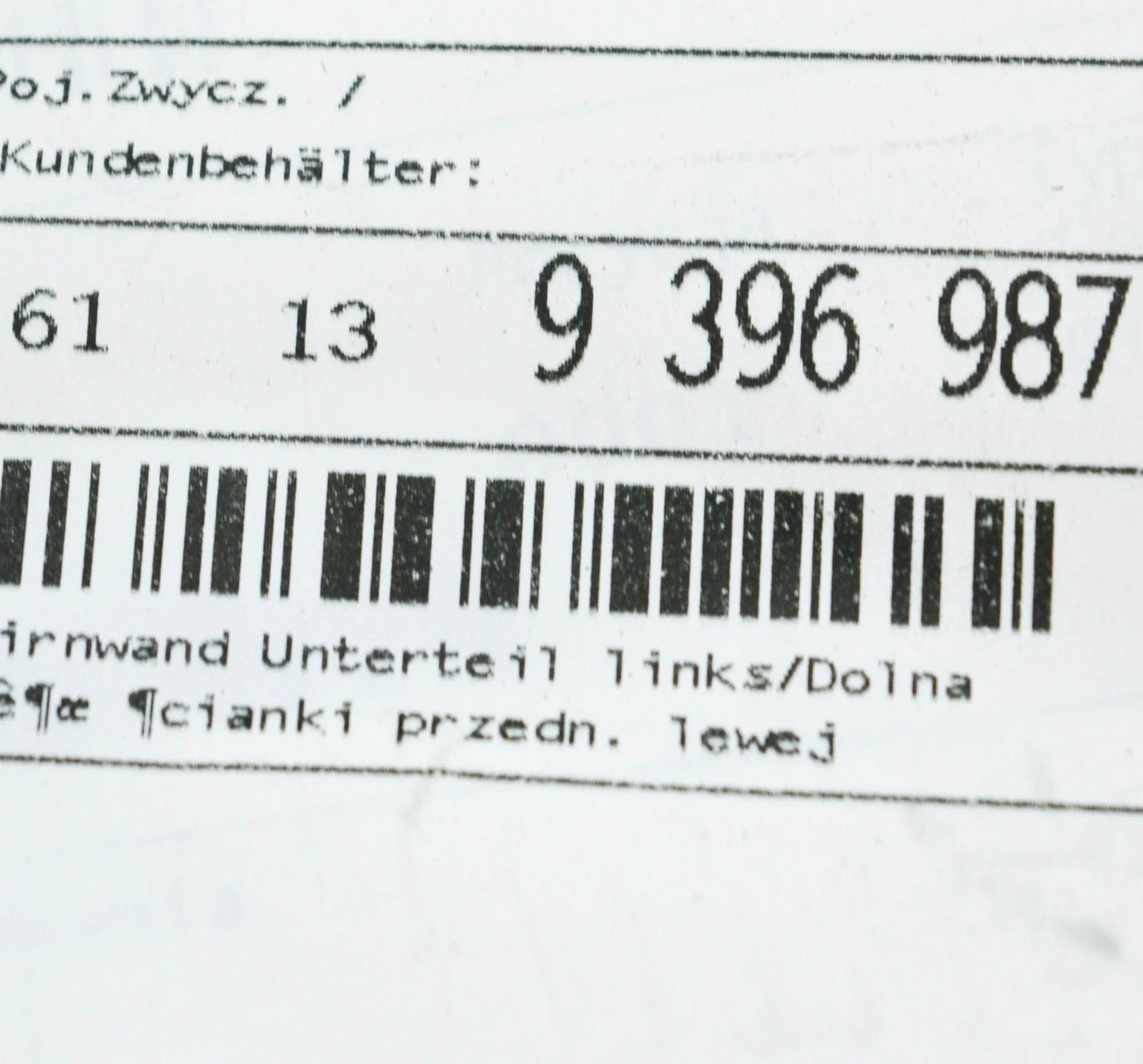 NEW BMW X3 G01 M F97 ENGINE LEFT FIREWALL LOWER SECTION 61139396987 ORIGINAL