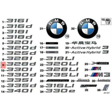 new bmw 3 touring f31 rear tailgate bootlid label 51147374837 original