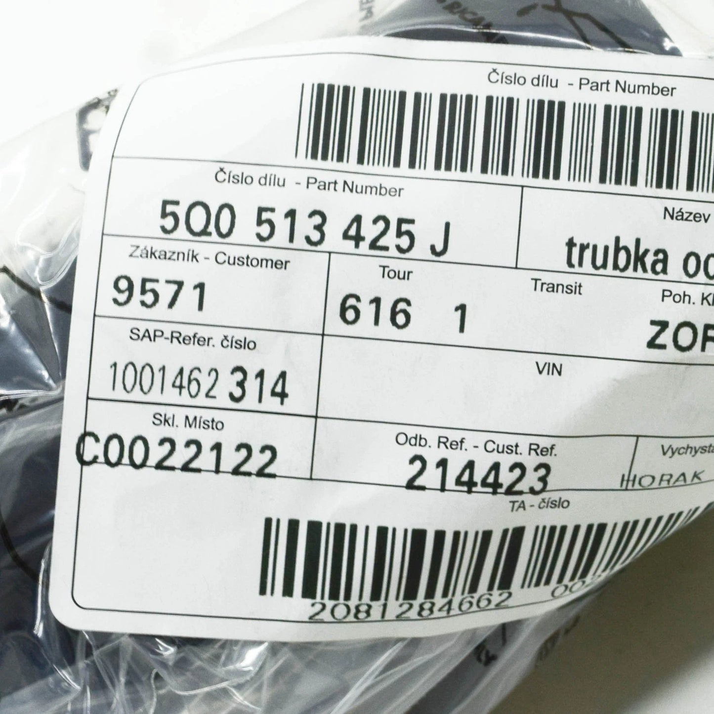 NEW VW GOLF 5G MK7 REAR AXLE SHOCK ABSORBER PROTECTIVE PIPE 5Q0513425J ORIGINAL