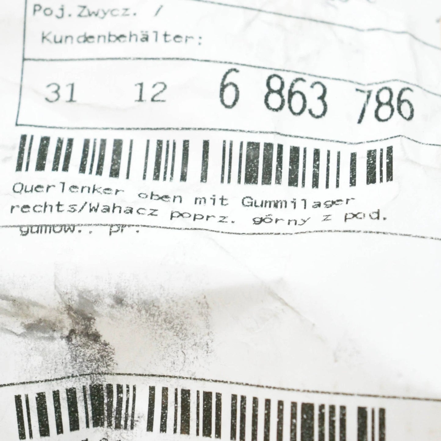 NEW BMW X5 F15 FRONT RIGHT UPPER CONTROL ARM 31126863786 6863786 2015 ORIGINAL