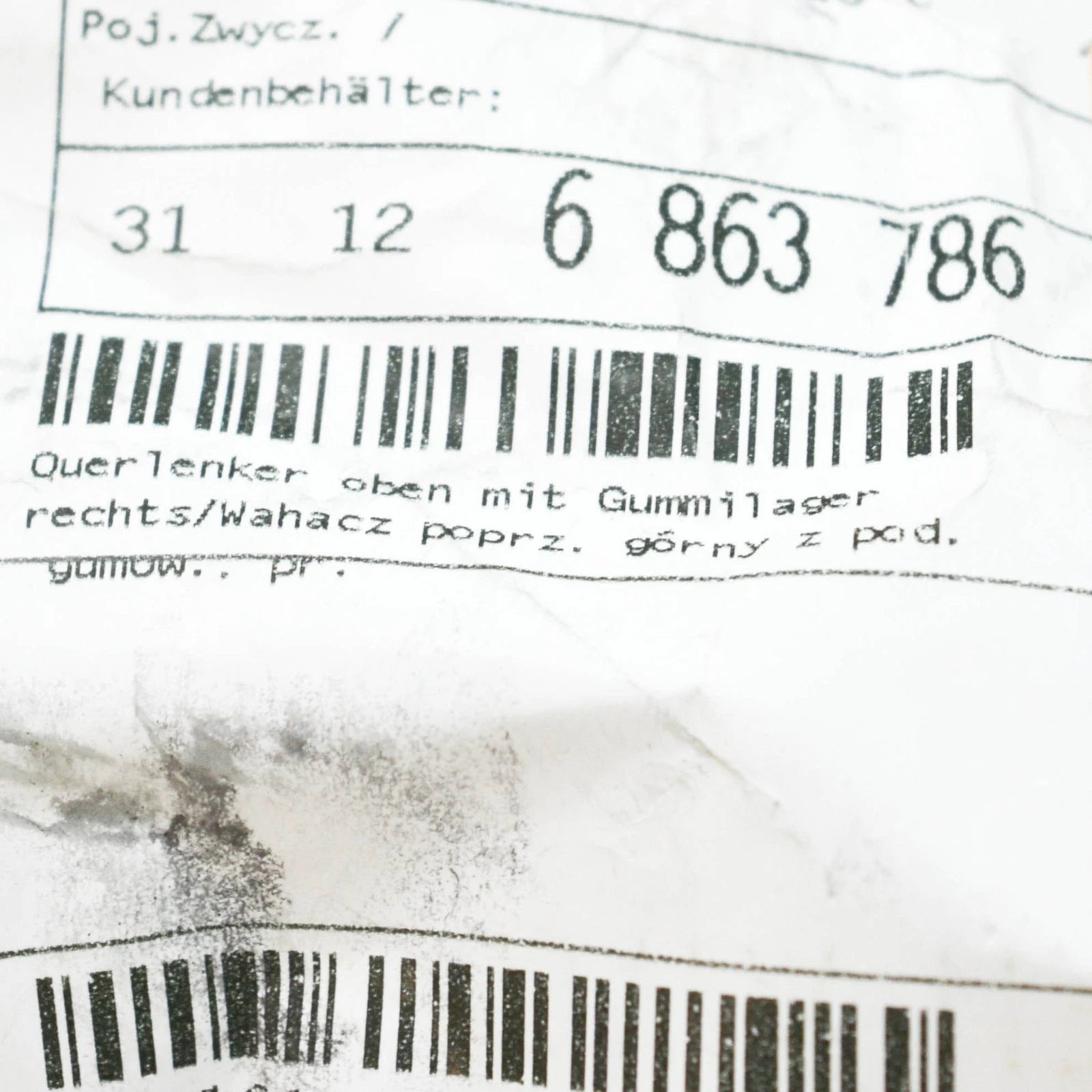 NEW BMW X5 F15 FRONT RIGHT UPPER CONTROL ARM 31126863786 6863786 2015 ORIGINAL