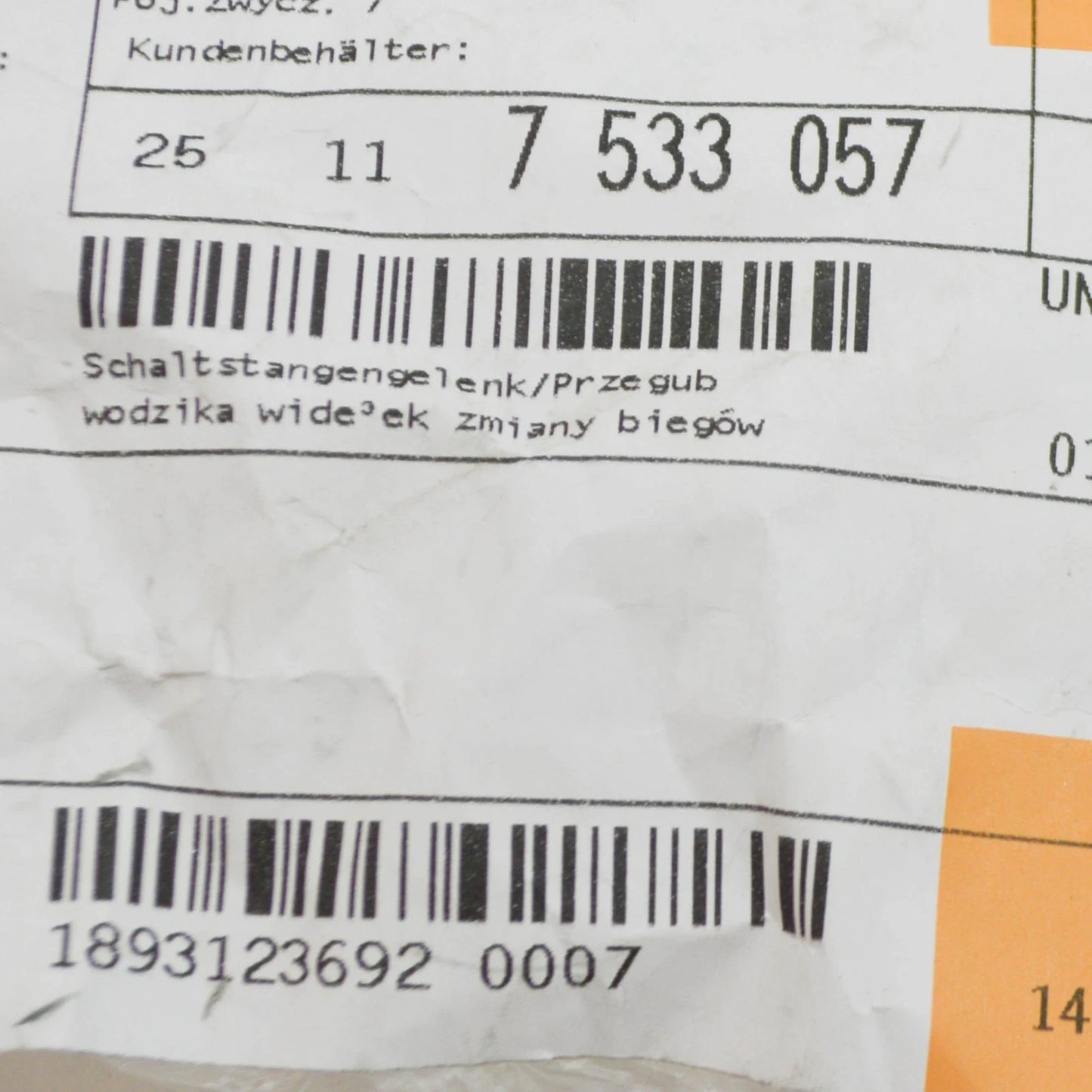 NEW BMW 1 COUPE E82 SELECTOR ROD JOINT 25117533057 7533057 ORIGINAL