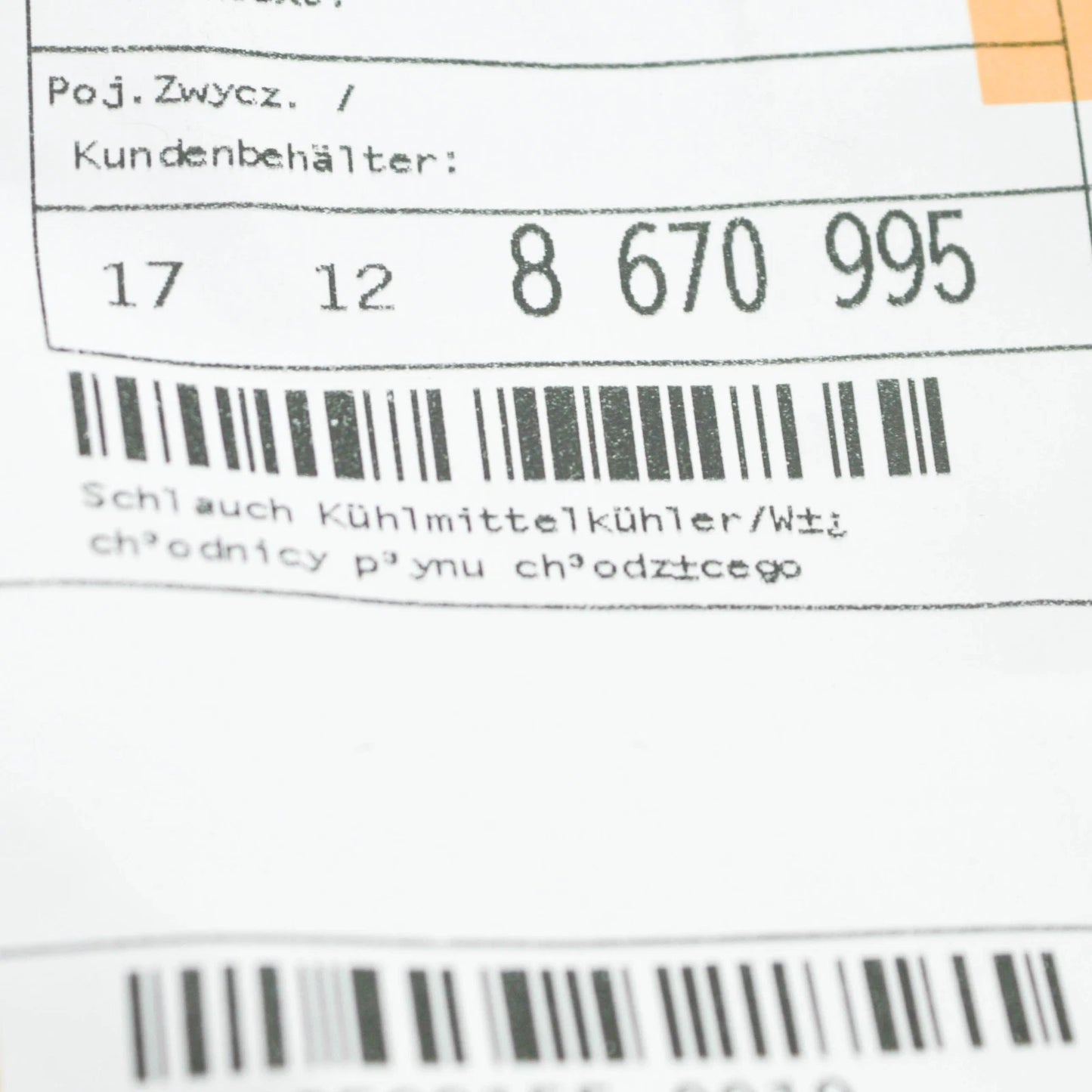 NEW BMW 5 G30 ENGINE COOLANT RADIATOR HOSE PIPE 8670995 17128670995 ORIGINAL