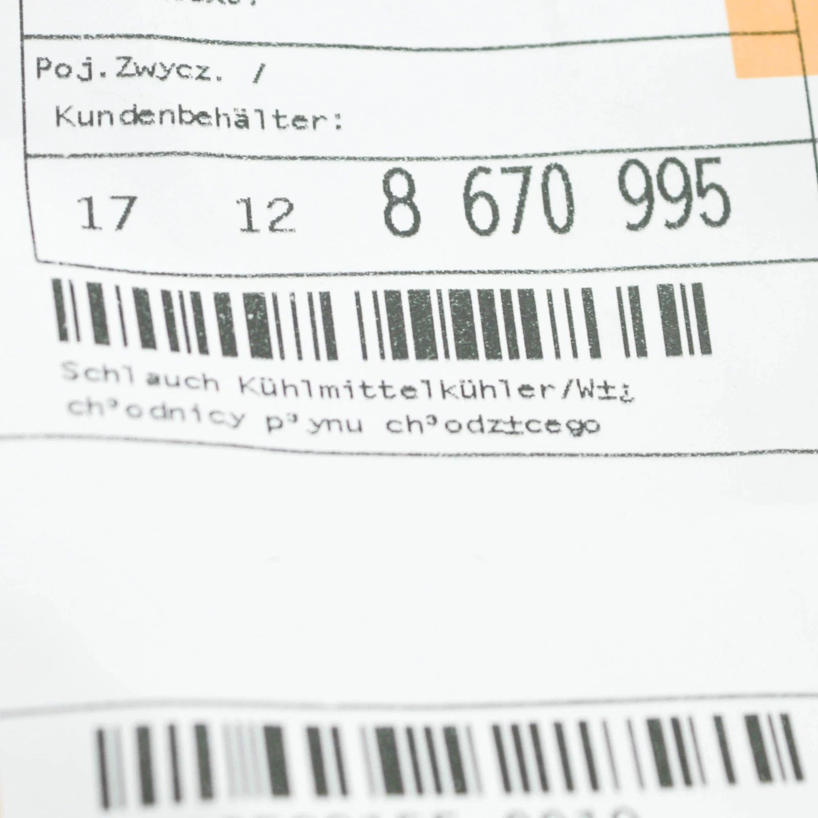 NEW BMW 5 G30 ENGINE COOLANT RADIATOR HOSE PIPE 8670995 17128670995 ORIGINAL