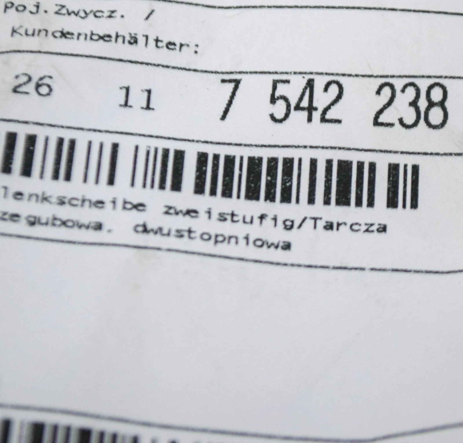 NEW BMW X3 E83 DRIVESHAFT UNIVERSAL FLEX DISC JOINT 26117542238 7542238 ORIGINAL