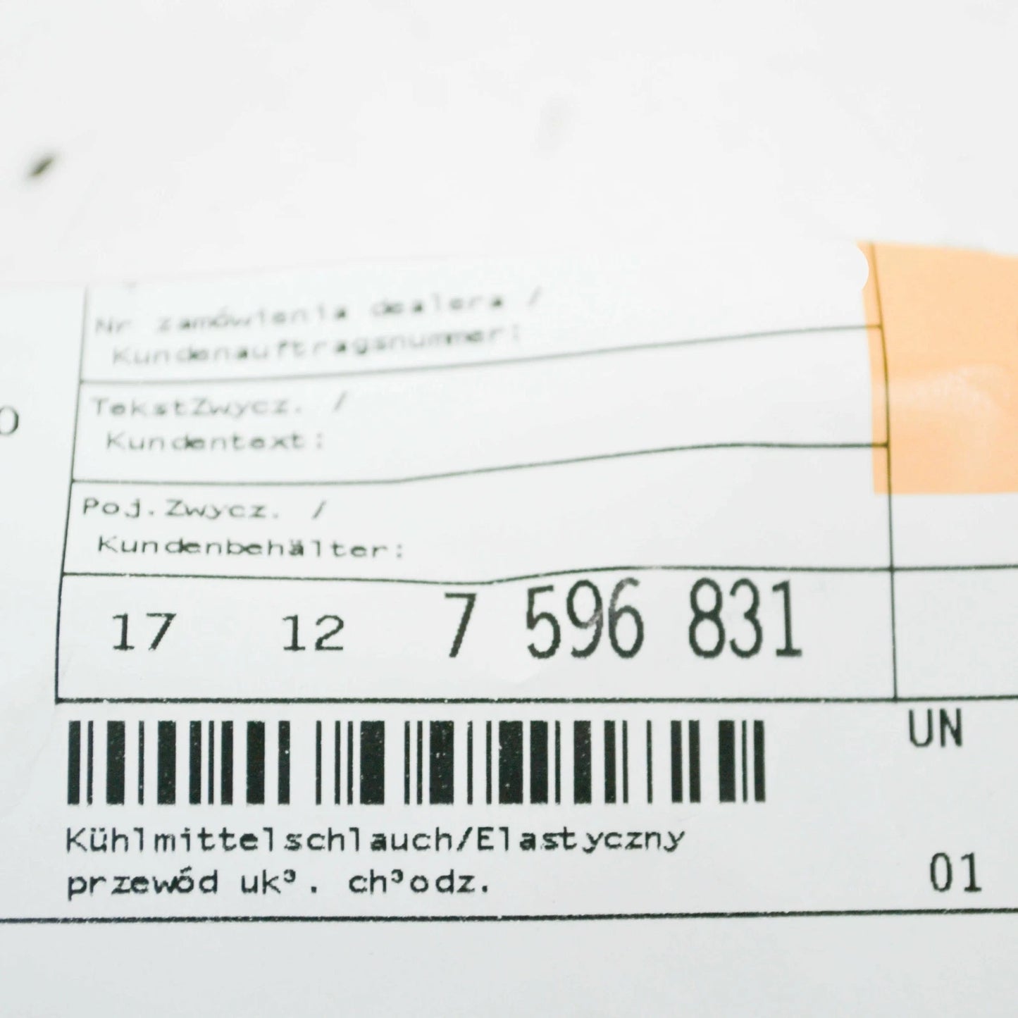 NEW BMW 1 F20 COOLANT RADIATOR HOSE 7596831 17127596831 ORIGINAL