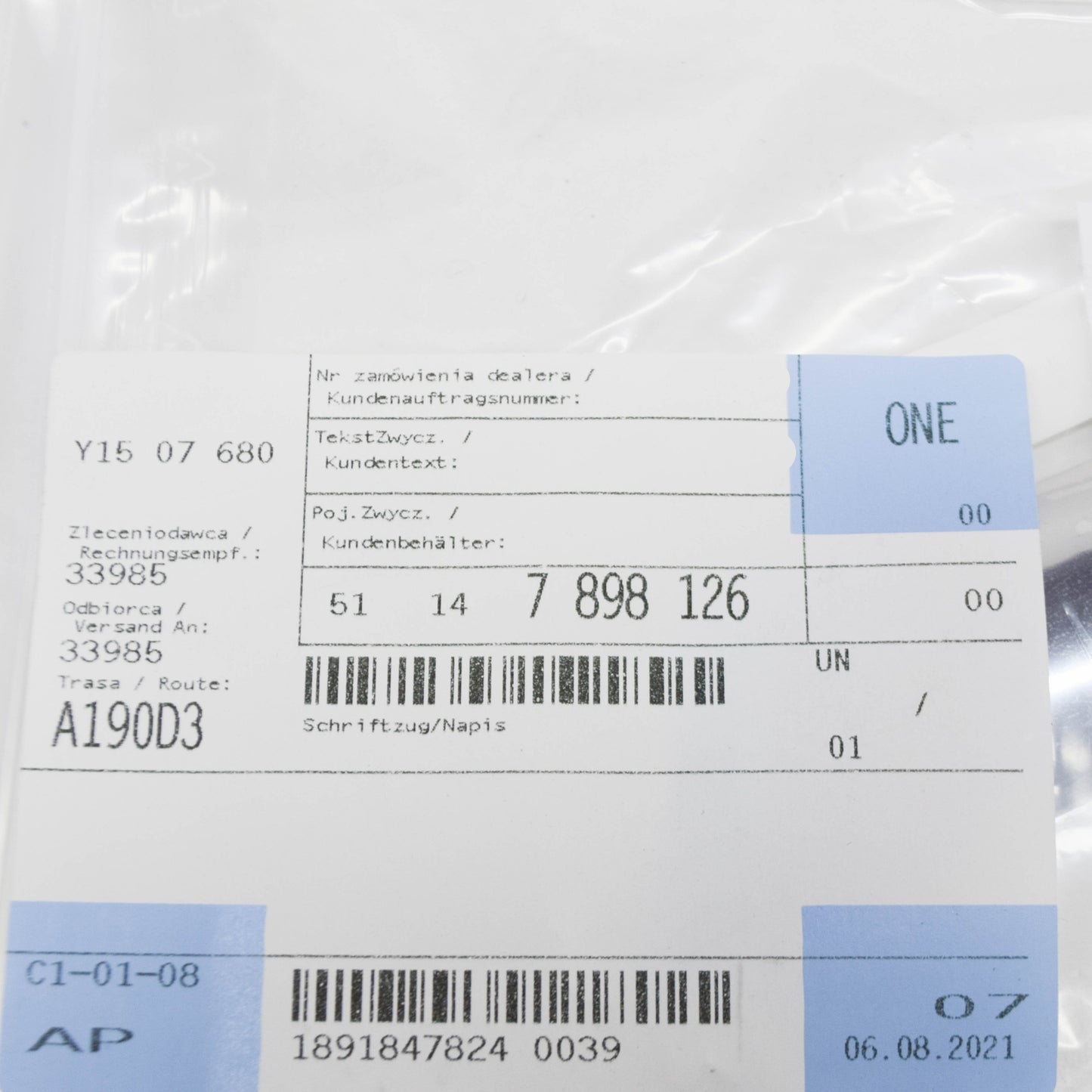 new bmw 5 e60 m5 rear trunk lid m5 emblem 51147898126 original