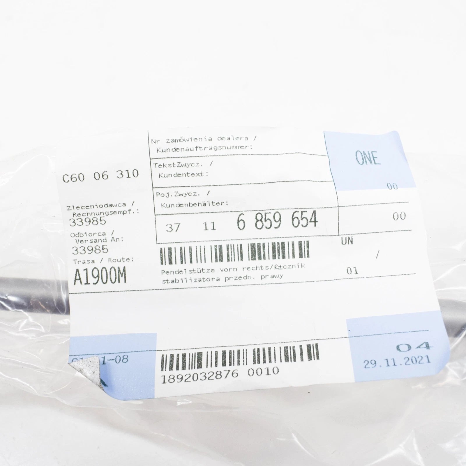 NEW BMW X5 F15 FRONT ACTIVE STABILIZER RIGHT TIE ROD 37116859654 2015 ORIGINAL