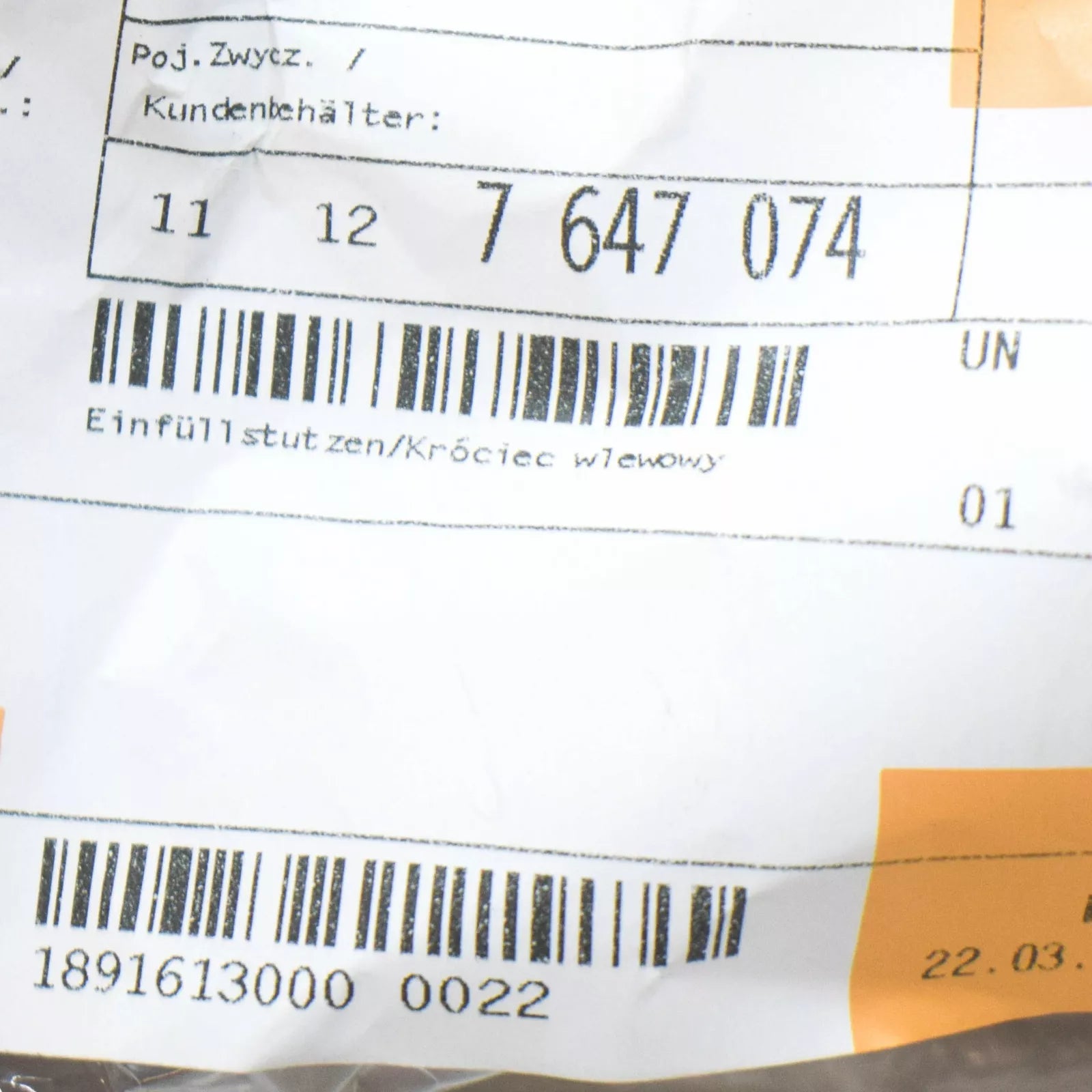 NEW BMW X5 F15 ENGINE OIL FILLER TUBE NECK 11127647074 ORIGINAL