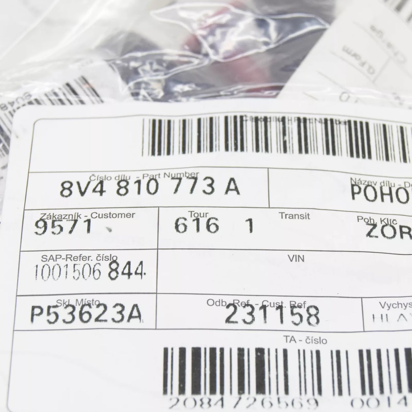 NEW AUDI A3 8V HIGH-VOLTAGE LOAD FLAP LOCK SERVOMOTOR 8V4810773A ORIGINAL