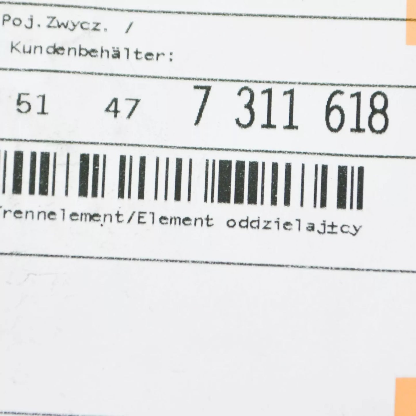 NEW BMW 3 F30, F80 DIVIDING ELEMENT 51477311618 7311618 ORIGINAL