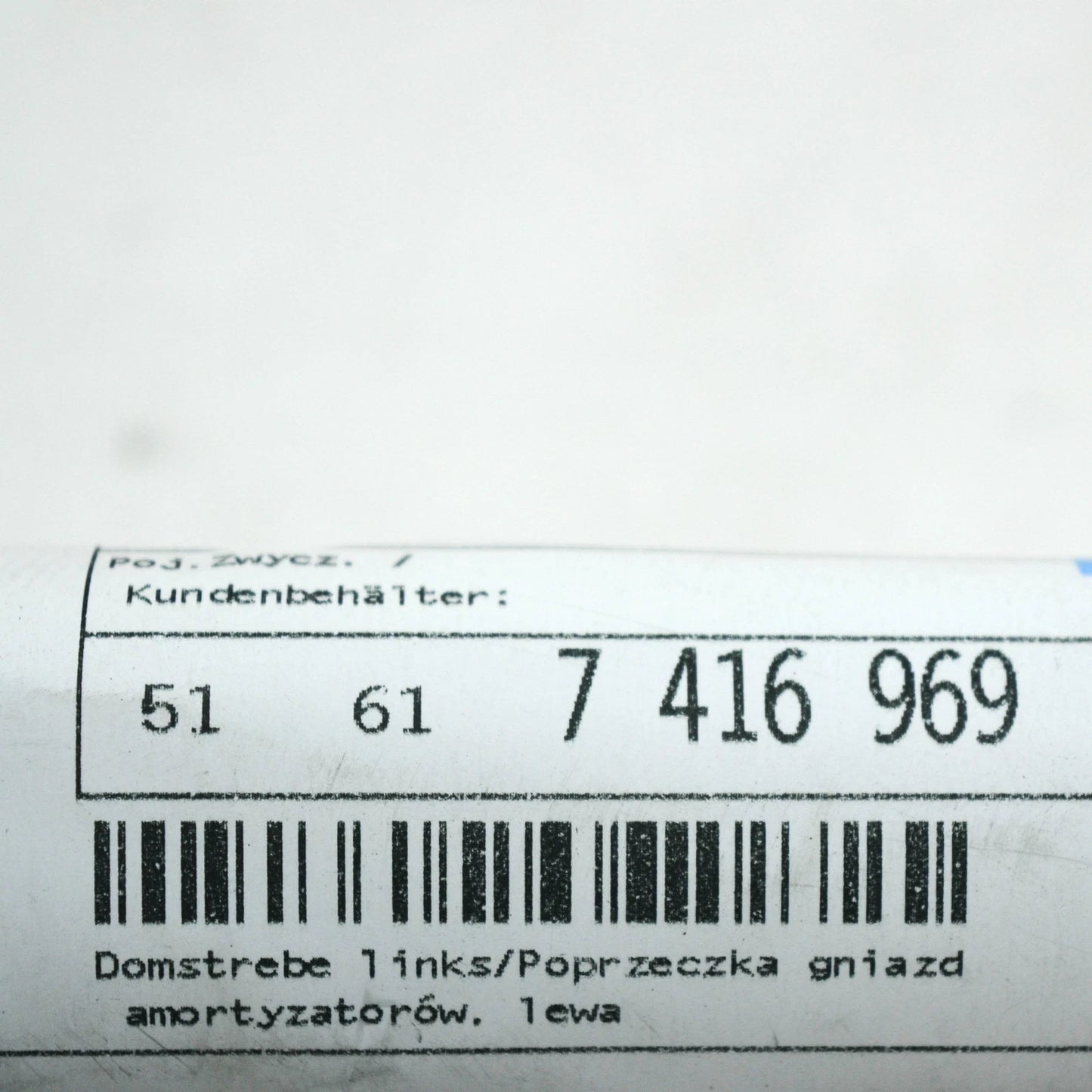 NEW BMW 5 G30 FRONT REINFORCEMENT LEFT STRUT TOWER BRACE 51617416969 ORIGINAL