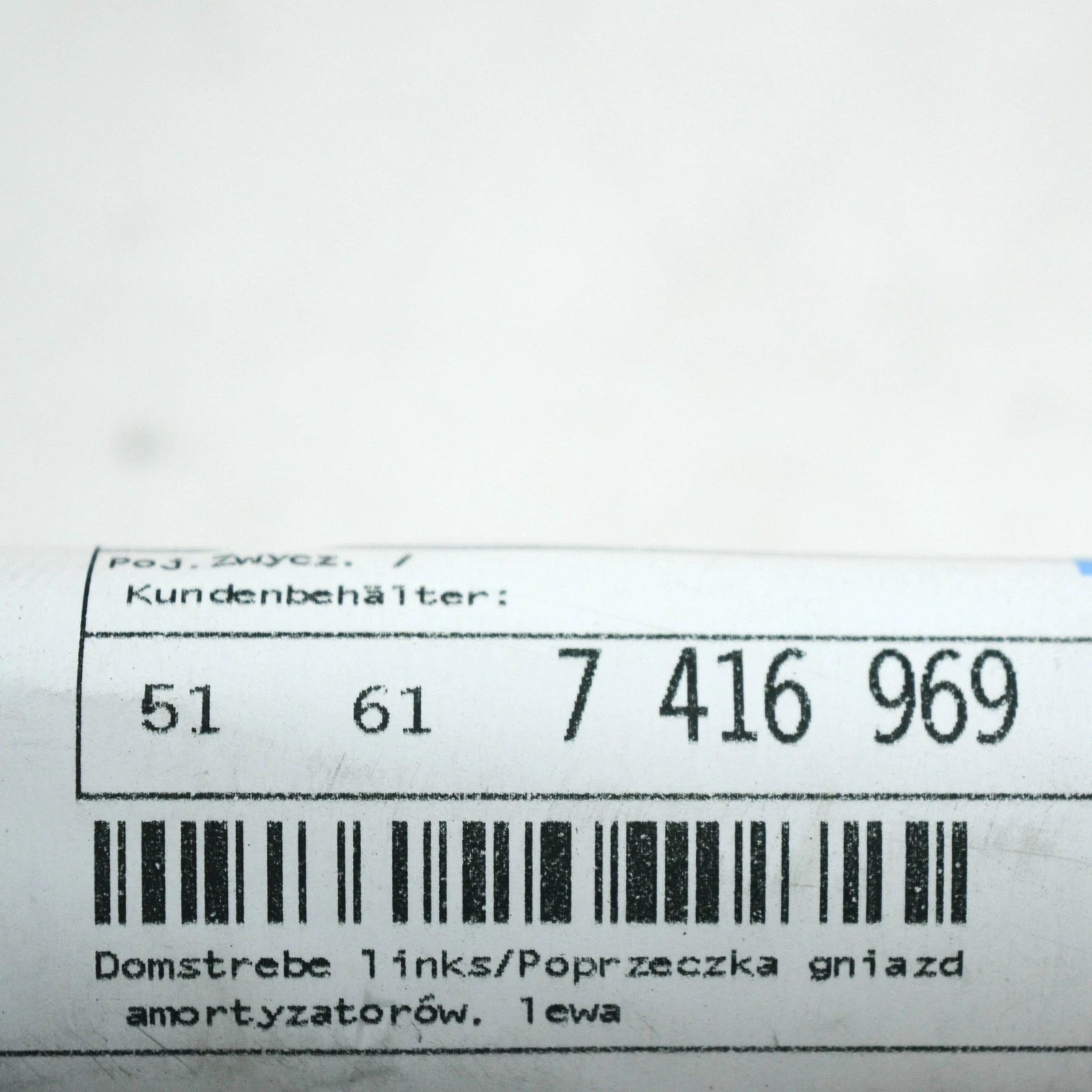 NEW BMW 5 G30 FRONT REINFORCEMENT LEFT STRUT TOWER BRACE 51617416969 ORIGINAL