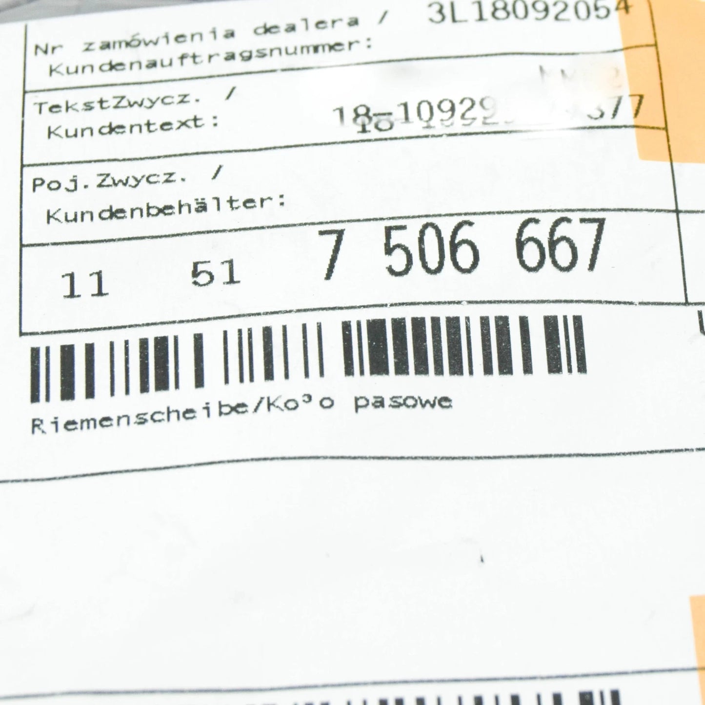 NEW BMW 7 E65 WATER PUMP PULLEY 11517506667 7506667 ORIGINAL