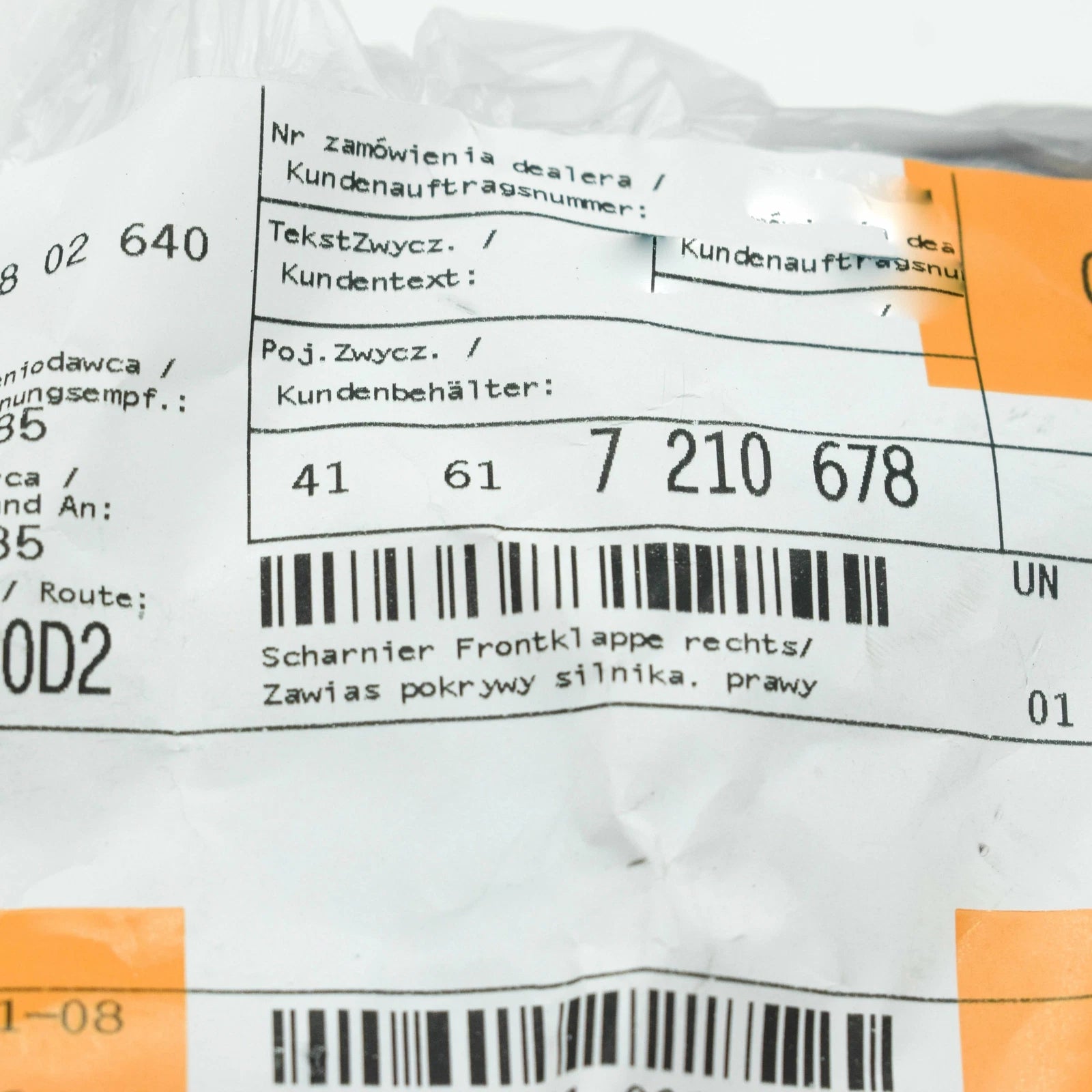 NEW BMW 3 E90 FRONT RIGHT BONNET HINGE 7210678 41617210678 ORIGINAL