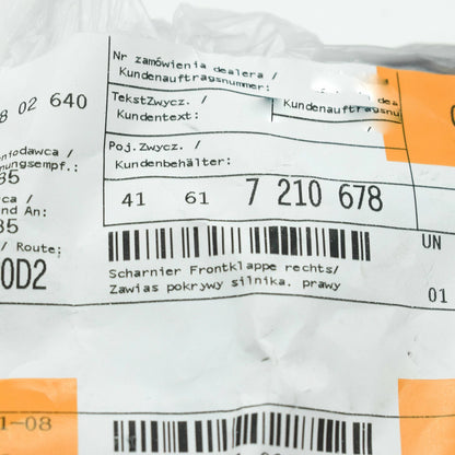 NEW BMW 3 E90 FRONT RIGHT BONNET HINGE 7210678 41617210678 ORIGINAL