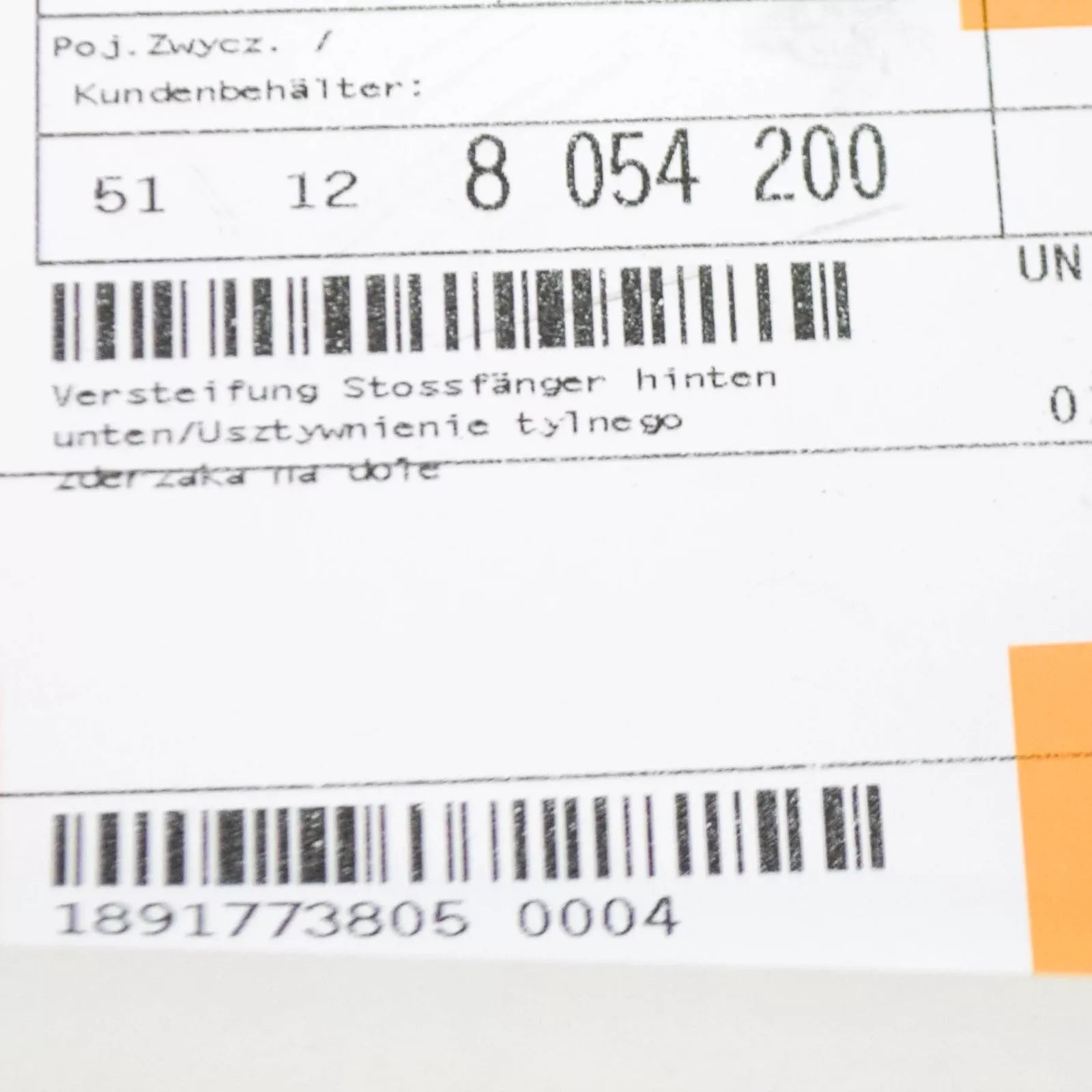 NEW BMW 3 F30 REAR LOWER BUMPER REINFORCEMENT M SPORT 51128054200 ORIGINAL