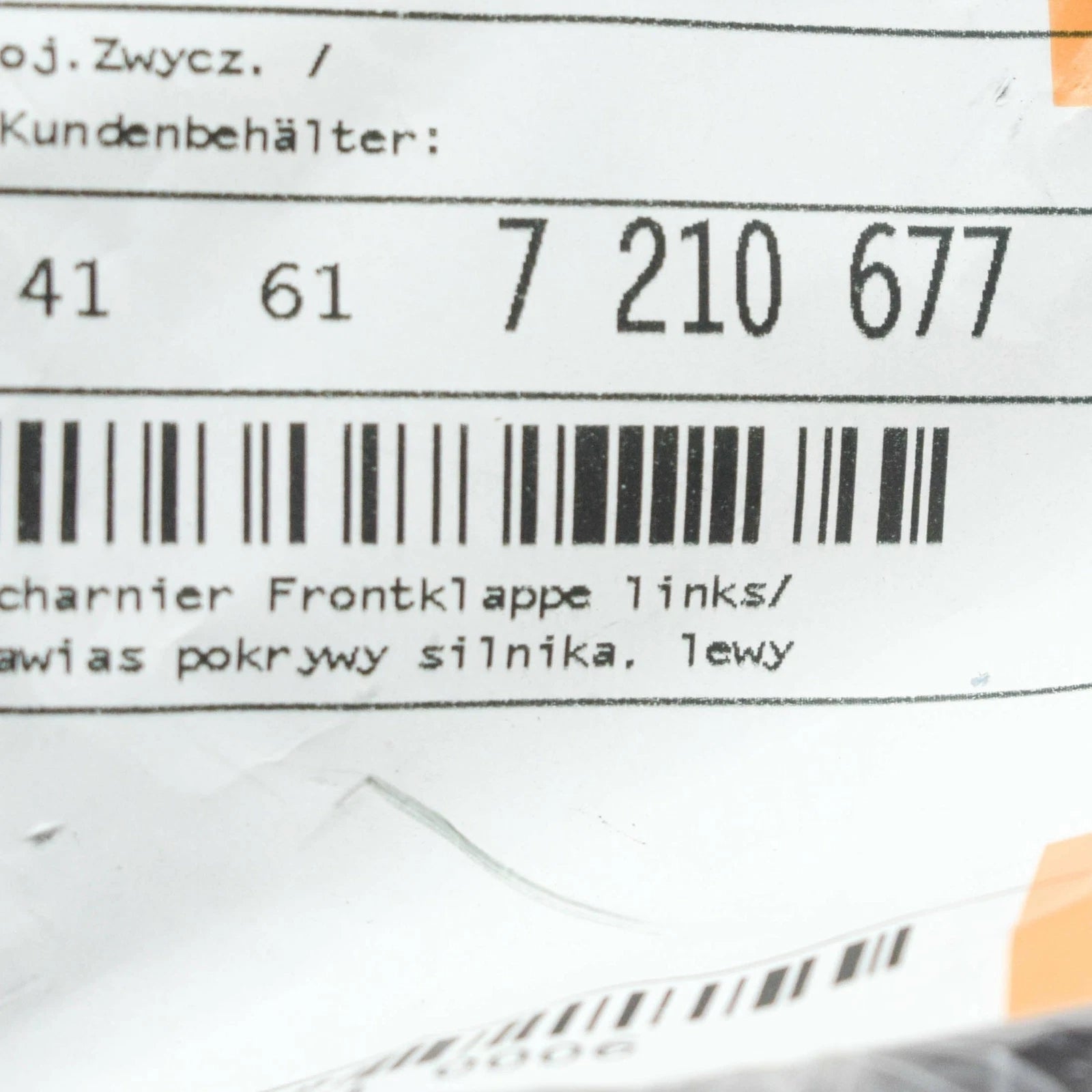 NEW BMW 3 E90 FRONT LEFT BONNET HINGE RHD 41617210677 7210677 ORIGINAL