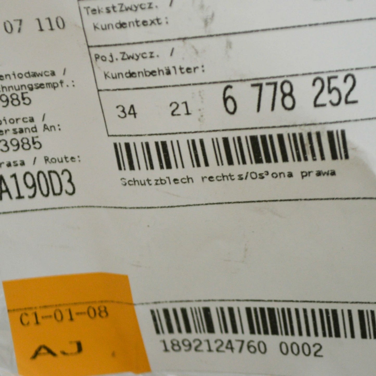 NEW BMW 5 GT F07 REAR RIGHT BRAKE DISC SPLASH SHIELD 34216778252 ORIGINAL