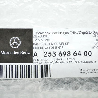 NEW MERCEDES-BENZ GLC COUPE C253 RIGHT SISE MEMBER MOLDING A2536986400