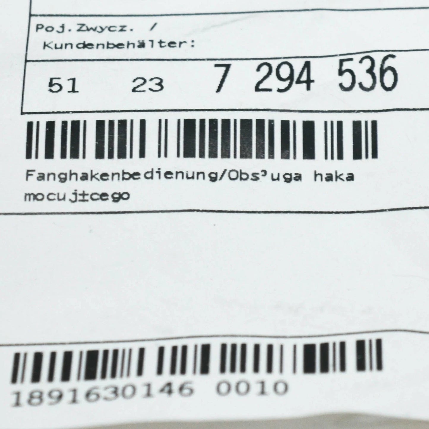 NEW BMW X5 F15 HOOD RELEASE CATCH OPERATOR 51237294536 ORIGINAL