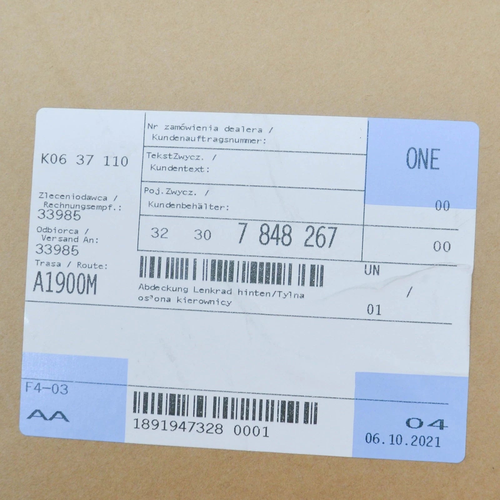 NEW BMW F07 F10 F11 F12 F13 STEERING WHEEL COVER REAR 7848267 32307848267